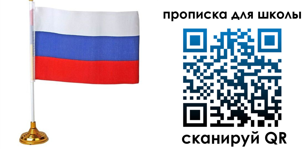 прописка поиск в Нязепетровске