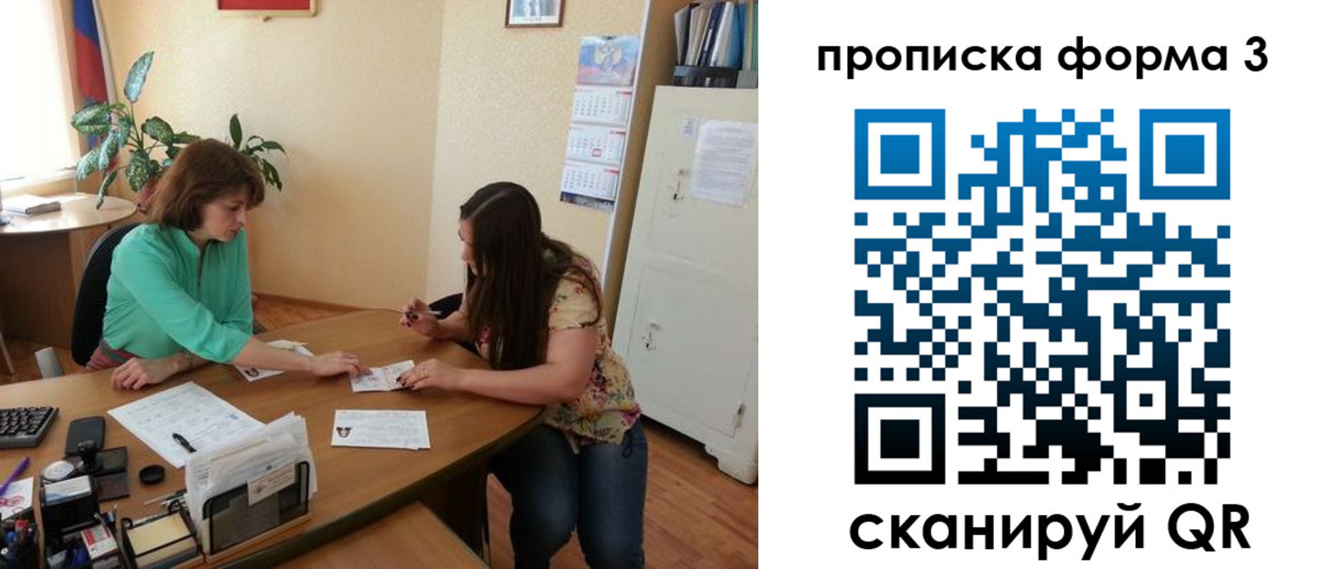 найти адрес прописки в Нязепетровске