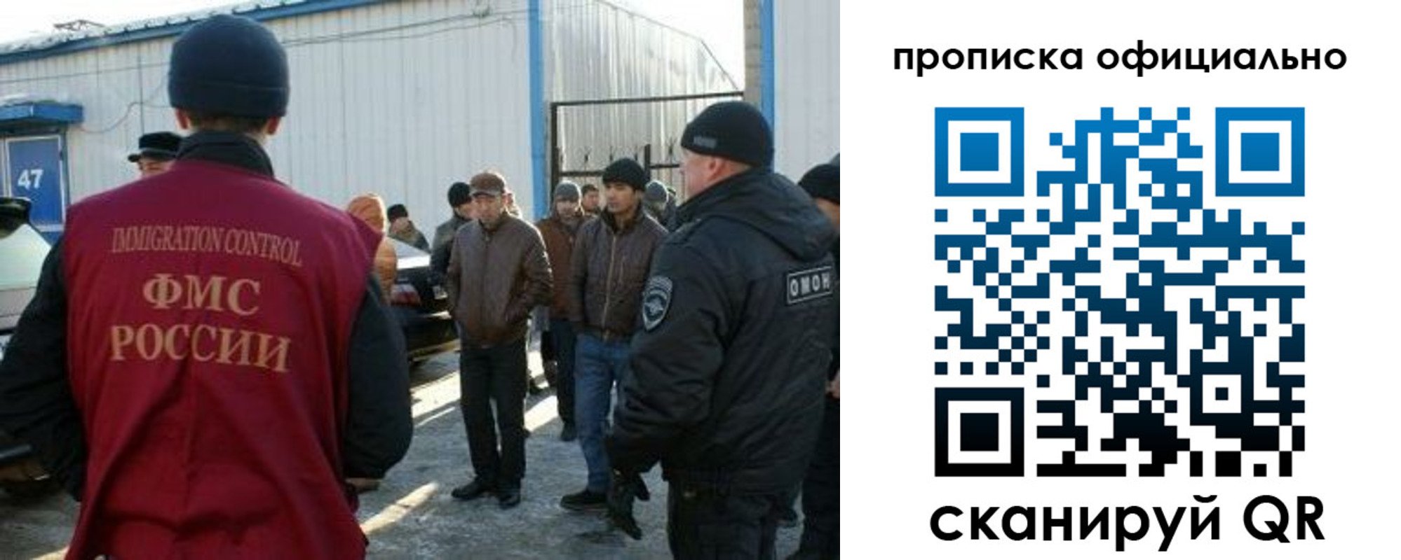 где прописаться в Нязепетровске